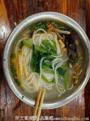 不转不是中国人