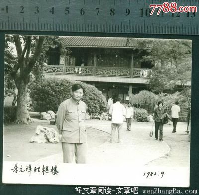 黑白朱元璋