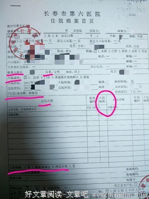“总想证明别人错”是一种病