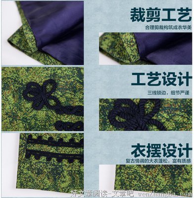 绿色杀死了拿破仑