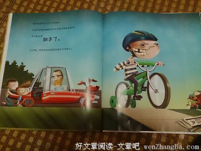  做不到的事