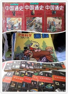  我是这样爱上阅读的