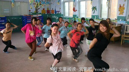 我的小学生活