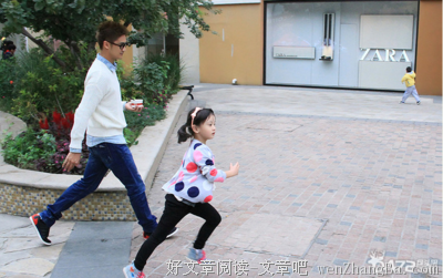 宛如情人