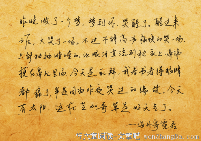 男人的情书