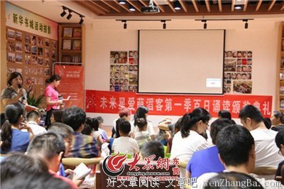 当读书成为一种仪式
