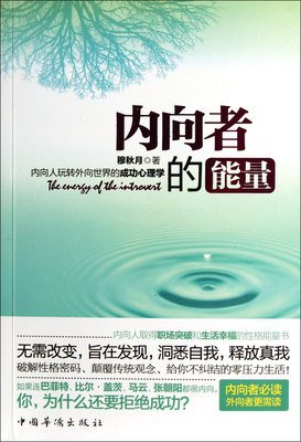 学了心理学也没有让我更外向，那又如何
