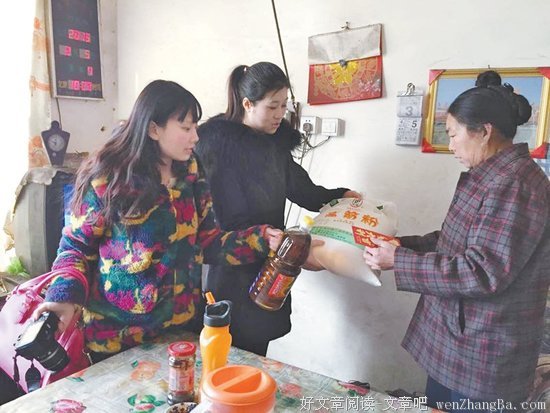 帮扶