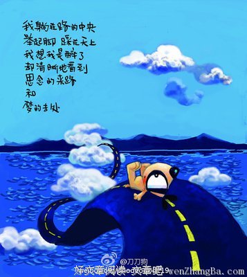 我想从天上看见