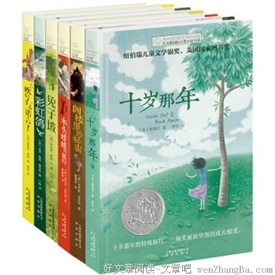  阁楼里的鸽子