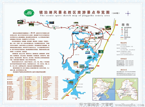 不同的路线，不同的风景