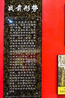 最后一役