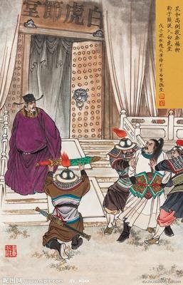 甚于“莫须有”者