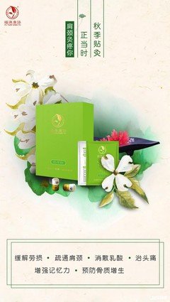 事后诸葛亮偏误