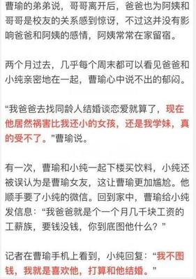 你爸看准的男人，可以放心嫁