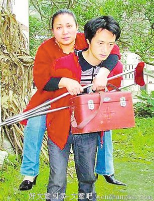 乡村人物