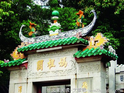妈祖庙前的石狮