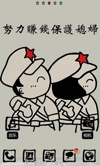 我喜欢努力赚钱时的自己