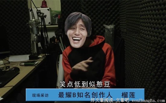 舍友教会我的道理