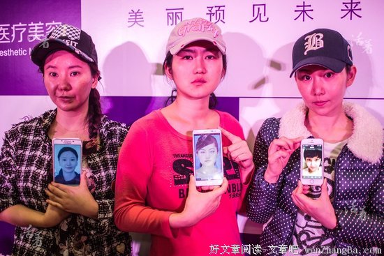  整容噩梦