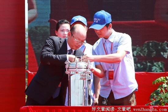  三个德国人
