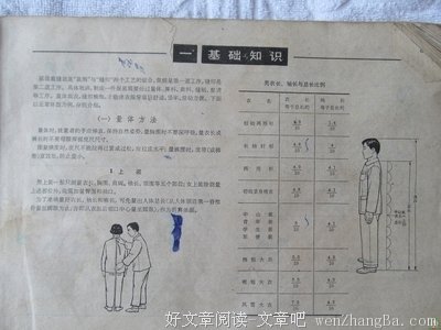  与书老