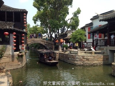 跟好玩的人在一起