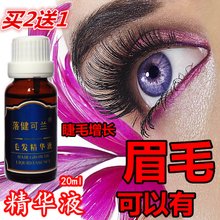  外祖父的白胡须