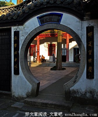  五祖寺的秋