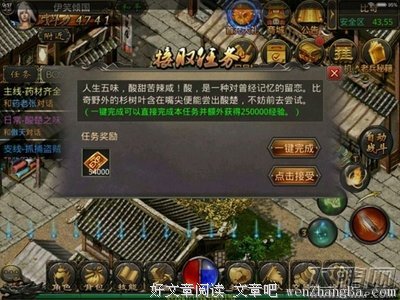  苦辣，人生主打之味