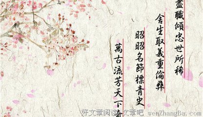  笺纸收藏：纸短情长