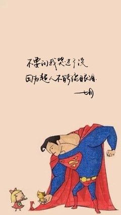  爱提意见背后的人格障碍