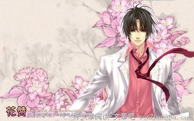  花之笔记