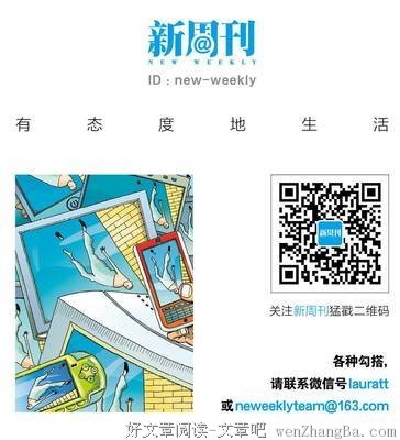 这不是道德问题
