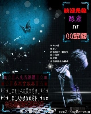 为了失去