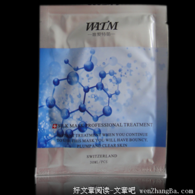 唯爱不能消除