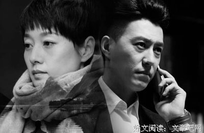 被嫌弃的我的前半生