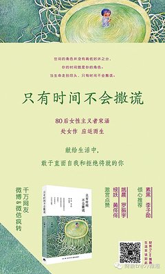 时间不会说谎