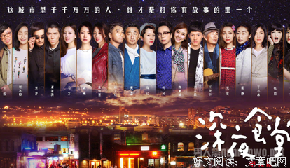 一个唐朝和尚的“深夜食堂”