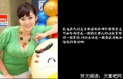 百万年薪