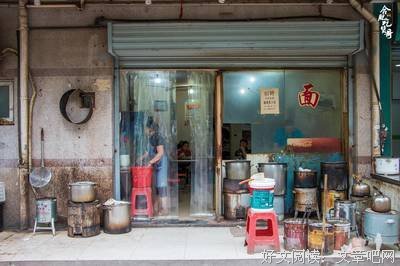 老牌拉面