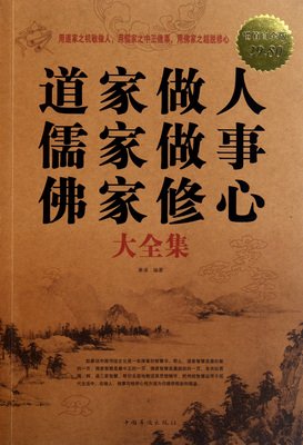 保持一颗谦卑的心