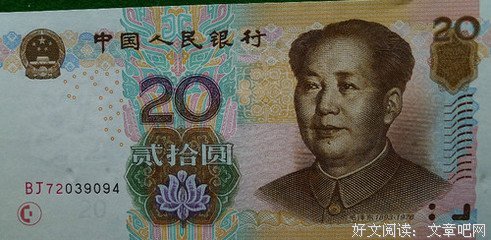 纸上的庄稼人