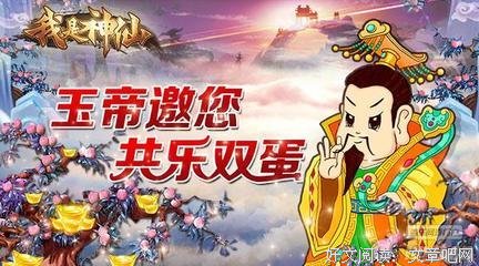 孑旦的箭术