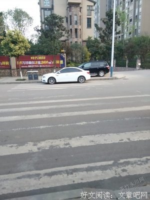 给自己留一条路