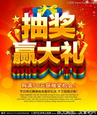 大礼