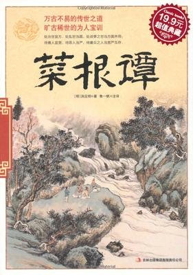  天青日白，玉韫珠藏