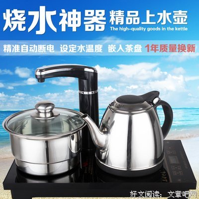 水、茶叶和紫砂壶
