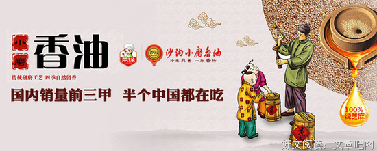 “筛人”有毒