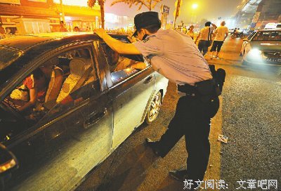 黑车司机与灰犀牛